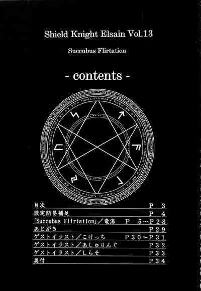 Raygis Valicess Elsain