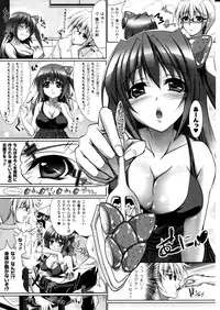 Comic Unreal 2010-12 Vol. 28