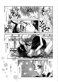 [Addis Abeba] Ohhanyuu