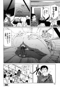 COMIC Momohime 2008-04