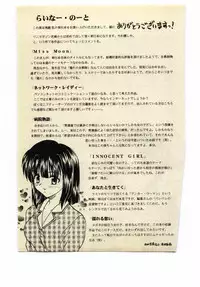 [Hiryuu Ran] Miss Moon