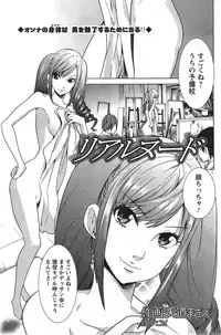 Action Pizazz Special 2014-10