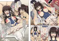 [MIDSUMMER MADNESS (Shiina)] Saimin Note [Digital]