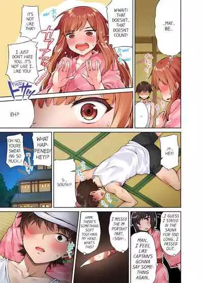 Traditional Job of Washing Girls' Body