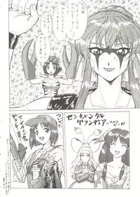 [Anthology] Oppai Spirits (Various)