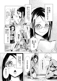 COMIC Megastore H 2009-02