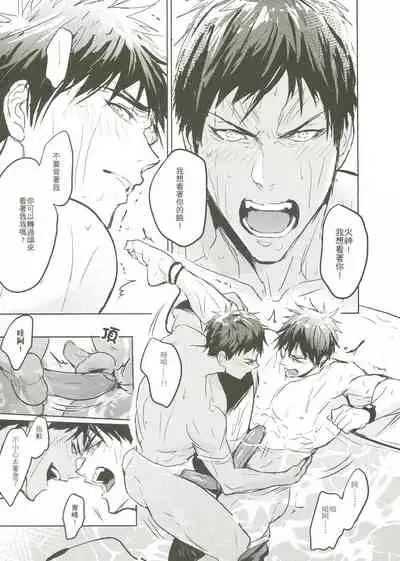 Things You Taught Me