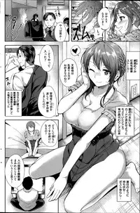 Comic Kairakuten BEAST 2014-06