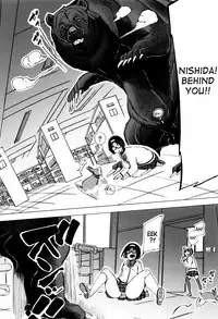 [Chikiko] Juukan Kyoushitsu - Bestiality Class [English] [desudesu]