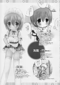 (C71) [Penguin San (Shinosaki Ariko)] interest