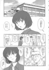 [Saigado] Hitoduma Onnakyoshi Main-san 1