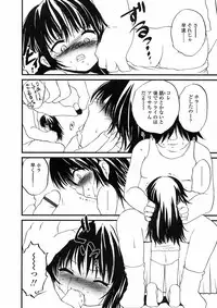 Comic LO 2005-06 Vol. 16