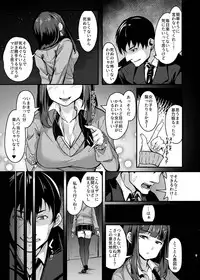 [graygreed (Usuki)] Yasashii Succubus-chan to 2 [Digital]