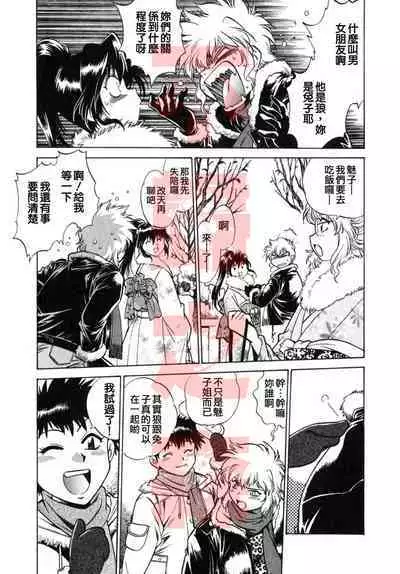 Oniku de CHU - Meat & Meet Paradise