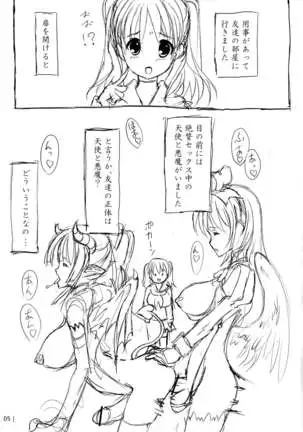 Adougu! ~ Tenshi to Akuma to Onnanoko ~