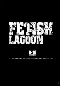 [Todd Special (Todd Oyamada)] FETISH LAGOON (Black Lagoon) [Digital]