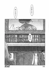 Comic LO 2005-06 Vol. 16