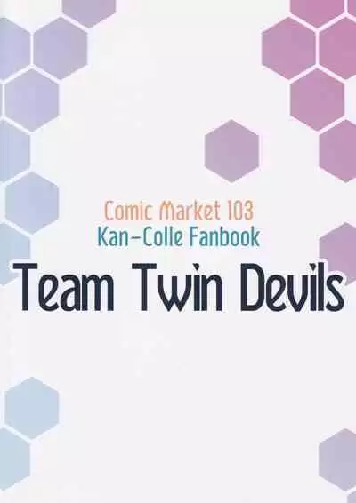 Shokushu Teitoku no Oyome-san Vol. 3