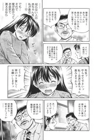 [Komine Tsubasa] Samen Breeder