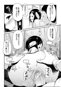 COMIC Shingeki 2008-08