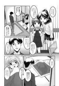 [Himehachi] You-Ran San Shimai