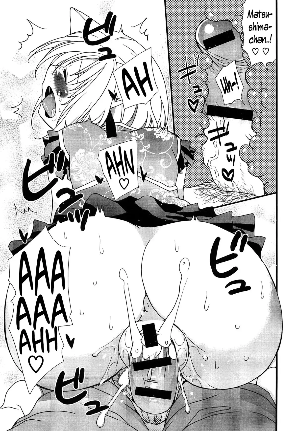 Hatsujou Otome Catalogue Ch. 1-2 {NecroManCr}