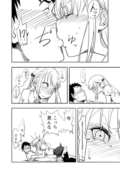 Otokonoko ga Shinyuu no Otoko ni Ippai Ikasareru Manga