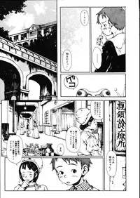 COMIC Megastore 2007-08