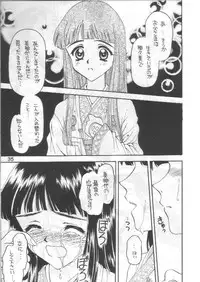 [Shadow's] Shadow's 4 (Valkyrie Profile)