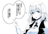 [Satsuki Imonet] Ochinpo Cafe