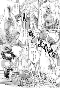 [Kaede Maihama] Pai Mandara