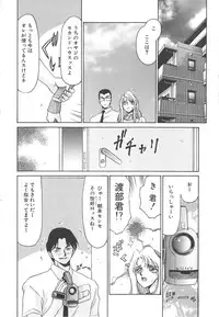 [Taira Hajime] Urza no Yakata