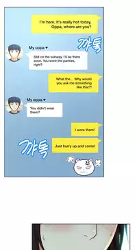 [Cave Bear] Mia's Tool Ch.0-3 (English) (Ongoing)