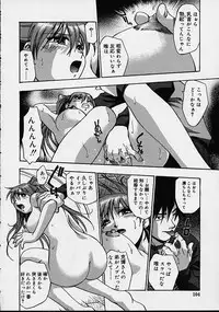 [Kirara Moe] Biyou Nyuueki | Be Your New'ake