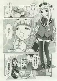 COMIC Megastore 2007-04