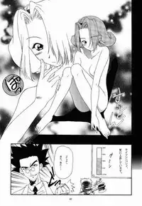 (C56) [P-Forest (Hozumi Takashi)] Benign TumorS (Various)