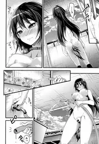 [Mizuyuki] Watashi no Zenbu Oshiete Ageru