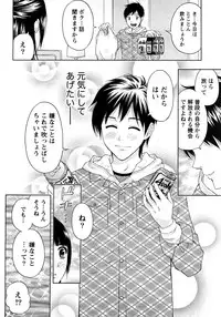 [Azuma Taira] Renai Bible - Bible of Love