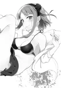 (C88) [Pochi-Goya. (Pochi.)] Otona no Dagashi 2 (Dagashi Kashi) [Chinese]