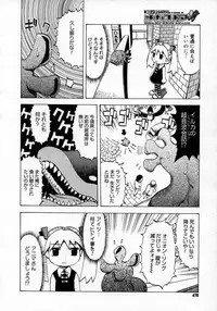 COMIC Megastore H 2007-06