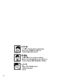 (Kahou wa Nete Matsu 18) [FIZZCODE (Satonishi)] BACKCODE -SIDE:OSMTsan- (Osomatsu-san)