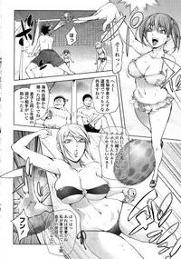 [Kon-Kit] Yoridori Bitch