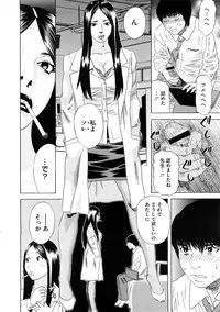 COMIC Megastore H 2009-02