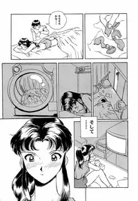 [Anthology] Aniparo Miki 9 (Various)