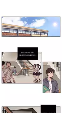 [Ramjak] Atonement Camp Ch.0-38 (Chinese)