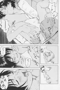 [Wang-Pac] Tsumasakidachi Onnanoko