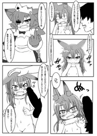 [Aizawa Shin] Mariana Kaihatsu