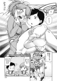 [Anthology] Kono Subarashii Otome ni Syukufuku o! [Digital]