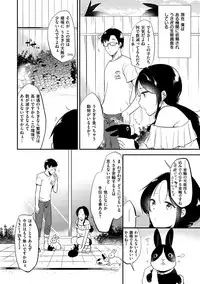 [Momoko] Rabbit Paradise [Digital]