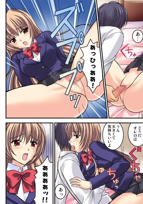 Shirouto Toukou Taiken Joshikousei Mawasarechatta Houkago